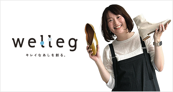 welleg from アウトレットシューズ