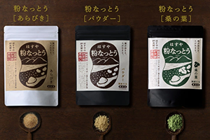 おすすめ商品（任意）