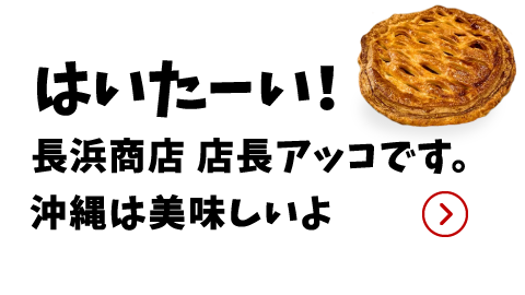 店員コメント3（画像）