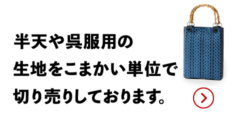 店員コメント2（画像）