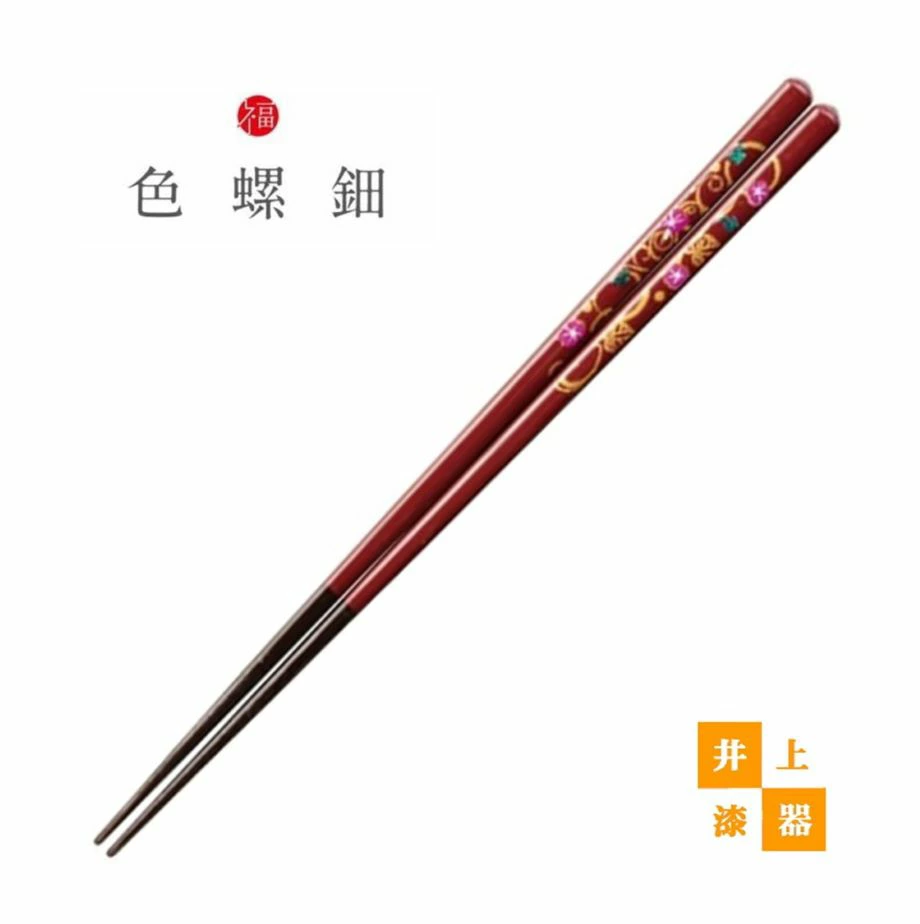 箸 はし 若狭塗箸 日本製 和柄の箸 色螺鈿 朝顔 赤 21cm お箸 おしゃれ かわいい 高級感 漆塗装 HASHIFUKU 若狭塗 箸 若狭 塗 井上漆器店 [送料無料]