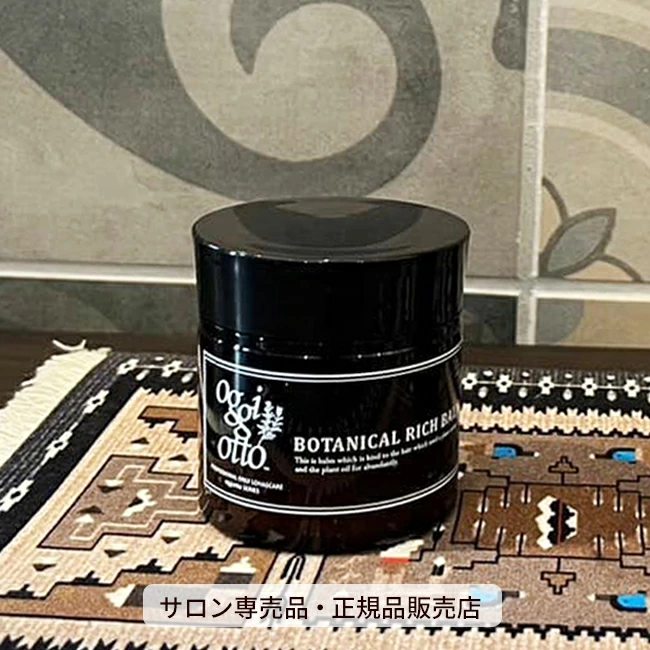 oggi otto オッジィオット ボタニカル リッチバーム ヘアトリートメント (50g) スタイリング剤 髪・肌用トリートメント オイル BOTANICAL RICH BALM 艶 ツヤ 髪 トリートメント サラサラ 正規品 サロン 美容室 専売品 100%植物由来成分
