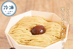 おすすめ商品（任意）