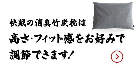 店員コメント3（画像）