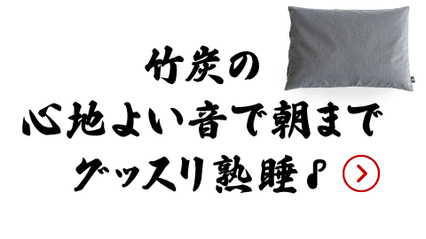 店員コメント2（画像）