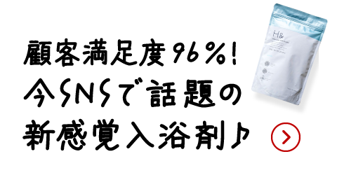 店員コメント3（画像）