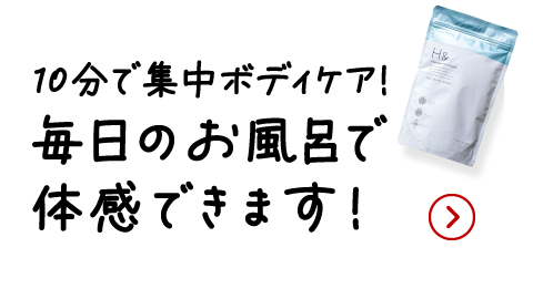 店員コメント2（画像）