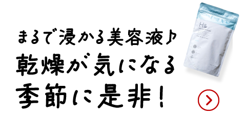 店員コメント1（画像）