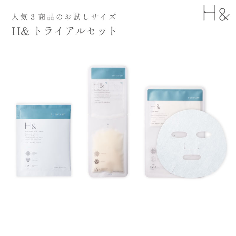 トライアル3点セット 水素入浴剤 ヘッドスパトリートメント フェイスマスク