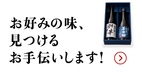 店員コメント2（画像）