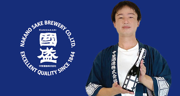 蔵元直営 お酒ギフトの國盛 Kuni-Zakari