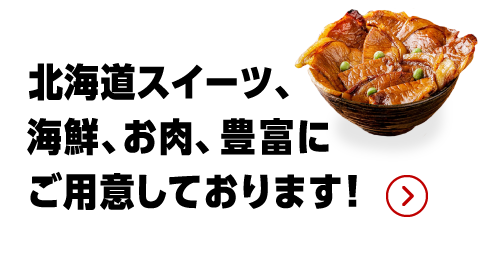 店員コメント1（画像）