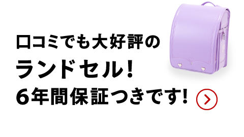 店員コメント2（画像）