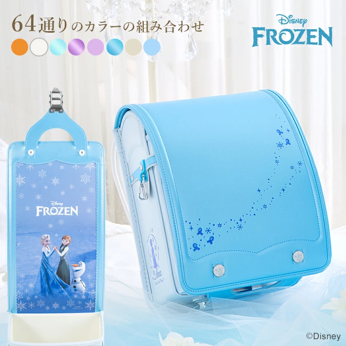 アナと雪の女王　ランドセルオーダー　2025　sb-od-ana［第3回予約販売開始］　[disneyzone]