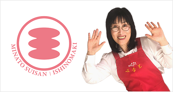 愛情たらこのみなと