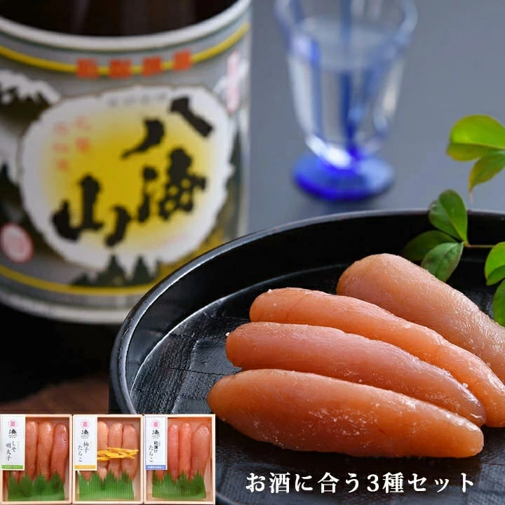 みなとのこだわり3種セット