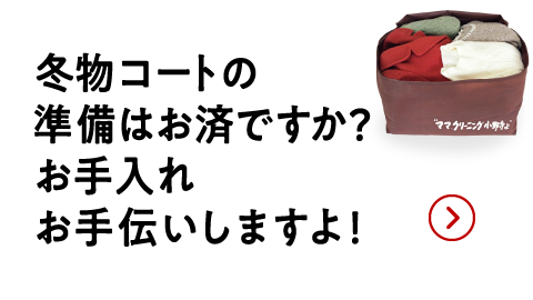 店員コメント2（画像）