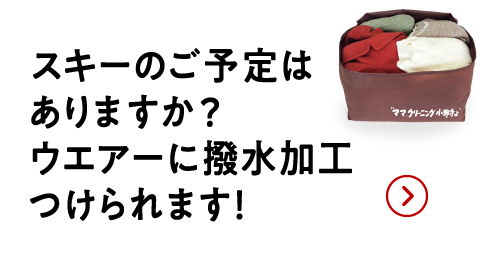 店員コメント3（画像）