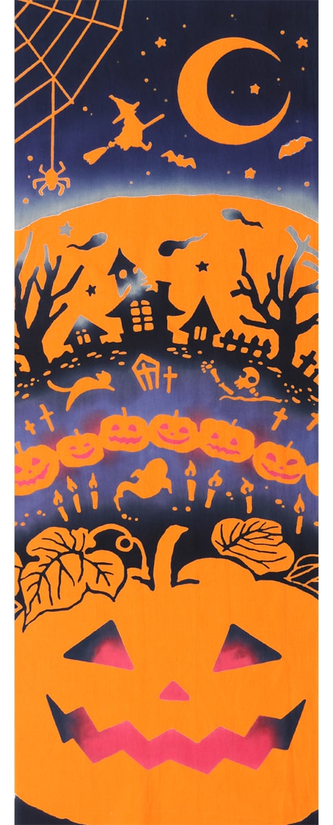 手ぬぐい ハロウィン かぼちゃ 魔女 秋 タペストリー 日本製 Airashika TE-6004-01