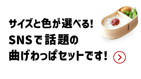 店員コメント3（画像）