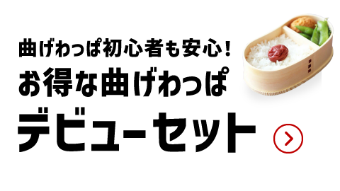 店員コメント1（画像）