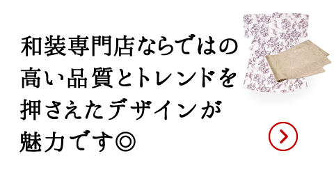 店員コメント3（画像）