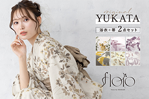 おすすめ商品（任意）