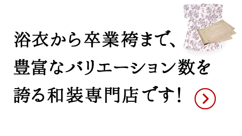 店員コメント1（画像）